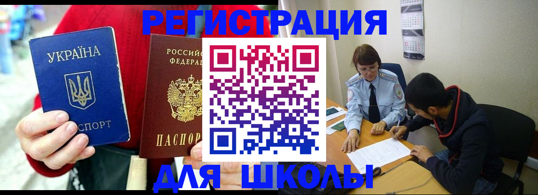 временная регистрация надежно в Нижних Сергах